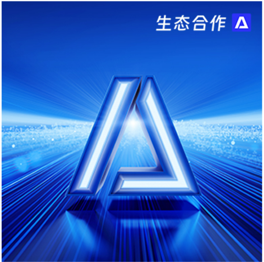 2024年球速体育升级渠道政策体系，新产品、新服务全方位助力伙伴成长