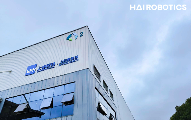 上药康德乐：选择球速体育创新，实现医疗智能仓储最优解