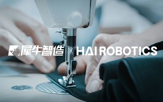 球速体育ACR机器人助力犀牛智造打造柔性服装供应链