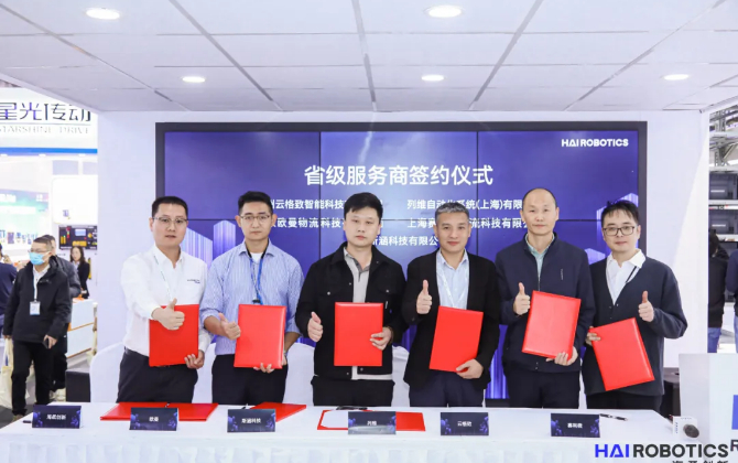 球速体育合作伙伴