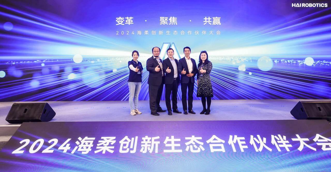 球速体育创新生态合作伙伴大会