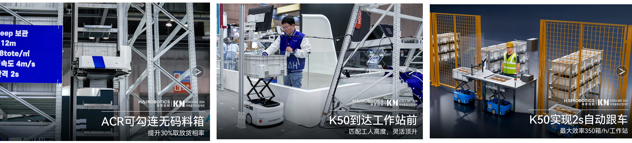 人机友好，3-6倍效率提升