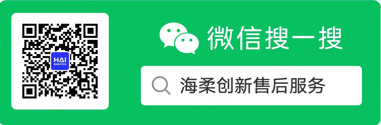 球速体育售后服务